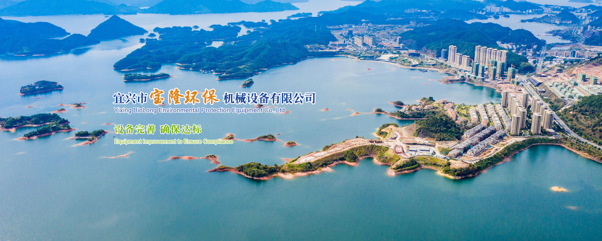 濟(jì)寧魯億達(dá)機(jī)械設(shè)備有限公司